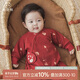 乖奇熊初生嬰幼兒連體衣春秋季純棉新生寶寶哈衣紅色滿(mǎn)月過(guò)年新年拜年服