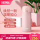 膳魔師（THERMOS）保溫杯高真空不銹鋼大容量便攜可定制刻字生日禮物TCMC-550/400 玫瑰粉 400ml