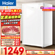 海爾（Haier）山茶花151L單溫立式冰柜小型家用小冰柜減霜一級節能冷凍大容量精致冷柜小冰箱BD-151GHW9國家補貼
