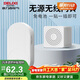德力西（DELIXI）無(wú)線(xiàn)門(mén)鈴家用超遠距離電子遙控免插電入戶(hù)叮咚鐘老人呼叫器