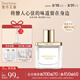 獨特艾琳【霹靂烏賊推薦】高定香水清新花果木質(zhì)淡香水女生禮物伴手禮 生而無(wú)畏（木質(zhì)檀香調）