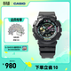卡西歐（CASIO）G-SHOCK「霓虹未來(lái)」 運動(dòng)雙顯手表防水防震男士手表【禮物】 GA-110MF-1APR