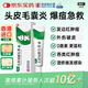 奧絡(luò )夫西地酸乳膏2%*10g/盒