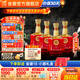 金徽酒【春節禮品】世紀金徽紅五星濃香型白酒 50度 500mL 4瓶 整箱裝