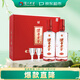 瀘州老窖 福運雙禧 52度 濃香型白酒 500ml 2瓶 禮盒裝 