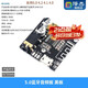 澤杰 MP3藍牙5.0解碼板無(wú)損車(chē)載音箱音響功放板改裝diy音頻接收4.1模塊 5.0藍牙音頻板黑板