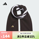 阿迪達斯（adidas）【滔搏運動(dòng)】2025年男女NEWY SPW SCARF圍巾 KS8243 OSFM