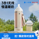 小白熊SnowBear奶瓶保溫套無(wú)線(xiàn)便攜式智能嬰兒寶寶外帶溫奶熱奶泡奶暖奶器5068