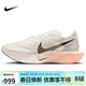 耐克NIKE碳板跑步鞋男泡棉VAPORFLY NEXT%3運動(dòng)鞋DV4129-103白黑42