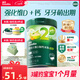 英氏嬰幼兒米粉258g維D加鈣南瓜味多樂(lè )能營(yíng)養寶寶輔食加鈣米糊2階7月+