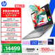 惠普（HP）戰99 全新工作站級高性能AI筆記本16英寸Ultra7 255H 32G 1T RTX PRO 1000 8G獨顯 2.5K屏 3年售后