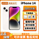 Apple蘋(píng)果 iPhone14 Pro max 全網(wǎng)通5G 全新僅激活 雙卡手機 美版機 iPhone 14 白色 128G 全網(wǎng)通+大禮包