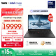 ThinkPad【國家補貼15%】T14p AI 2025 全新酷睿Ultra處理器 聯(lián)想14.5英寸3K高性能標壓工程師本筆記本電腦 Ultra9 64G 2T RTX 5050 獨顯