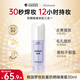 夢(mèng)妝肌蜜防曬隔離霜30ml薰衣草紫01號祛黃提亮男女生日禮物