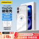 品勝 適用蘋(píng)果16Plus手機殼 iPhone16Plus磁吸殼保護套Magsafe無(wú)線(xiàn)充電超薄氣囊防摔手機殼軟邊 透明