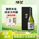 獺祭Dassai 未來(lái)純米大吟釀清酒720ml 日本進(jìn)口 禮盒裝