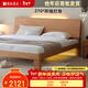 原始原素實(shí)木床橡木北歐現代簡(jiǎn)約多功能臥室雙人床1.5x2米大床高體床L701G