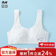 瑁恩·瑁愛(ài)（Mn·Mo）女童少女文胸純棉學(xué)生成長(cháng)發(fā)育一階段莫代爾背心防凸點(diǎn) 乖巧玩伴(米白) 純棉 155 （75A建議體重60-80斤）