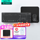 羅技（Logitech）MK295無(wú)線(xiàn)鍵鼠套裝 靜音辦公無(wú)線(xiàn)鍵盤(pán)鼠標套裝 靜音鼠標鍵盤(pán)筆記本電腦鍵盤(pán)薄膜 全尺寸家用104鍵 MK295黑+短鼠標墊