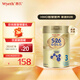 惠氏（Wyeth）港版S26金裝 HMO嬰幼兒營(yíng)養配方奶粉 3段 新裝 850g 1罐