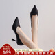ZHR高跟鞋女細跟法式小香風(fēng)OL拼色百搭通勤職業(yè)鞋女尖頭淺口氣質(zhì)單鞋女 U76 黑色 36 