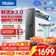 海爾（Haier）凈水器鮮活水pro+1200G6年進(jìn)口反滲透RO膜過(guò)濾膜觸控龍頭雙出水廚房專(zhuān)用臺下母嬰直飲凈水機R883
