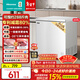 海信（Hisense）200升單溫冰柜一級能效減霜深冷速凍冷藏冷凍小型冷柜BD/BC-200S1HNKQD國家補貼