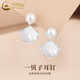 中國黃金S925銀一貝子耳釘女款首飾品耳環(huán)節日生日禮物送女友老婆 一貝子耳釘