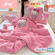 abay牛奶絨hellokitty午休抱枕被子兩用二合一車(chē)載靠墊辦公室枕頭靠墊 粉裙子KT貓桃粉 40cm*40cm 打開(kāi)105*145