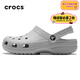卡駱馳（CROCS）洞洞鞋經(jīng)典款Clog檀健次同款男士夏季新款拖鞋透氣涼鞋沙灘鞋女鞋 10001-1FT-大氣灰 41 -42(260mm)