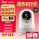 360攝像頭9pro-600萬(wàn)像素超微光全彩人形移動(dòng)偵測 手機查看家用監控云臺攝像頭嬰兒看護器
