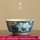 陶羽羊脂玉瓷滿(mǎn)堂荷趣普洱杯茶杯主人杯單杯個(gè)人茶碗功夫茶具品茗杯 仿古青花·【滿(mǎn)堂荷趣】普洱杯