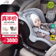 寶得適（BRITAX）兒童安全座椅0-4歲360度旋轉i-Size車(chē)載坐椅雙面騎士PLUS 【新升級-雙面3代】星空灰