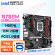技嘉B760M 主板 魔鷹/小雕/電競雕 支持i5 12600Kf/13490F/14600KF/14490F CPU B760M G AC D4 GEN5 魔鷹WiFi 單主板 支持12/13/14