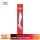 李寧羽毛球G600鵝毛77速飛行耐打兼顧專(zhuān)業(yè)選擇12只裝羽毛球AYQR008
