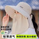 桑咻新款帽子女防曬帽紫外線(xiàn)大檐透氣全遮臉口罩太陽(yáng)帽采茶戶(hù)外遮陽(yáng)帽 遮陽(yáng)360度【物理防曬/不悶汗】米色