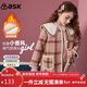 ASK JUNIOR女童外套2025冬裝格子中長(cháng)翻領(lǐng)加絨保暖小香風(fēng)外套 粉色 170