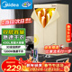 美的（Midea）【柔烘速干】干衣機烘衣機家用嬰兒衣物風(fēng)干機360循環(huán)熱風(fēng)消毒大容量除菌除螨烘衣機HBGJ12AA