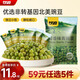甘源牌蒜香味青豌豆青豆豌豆粒堅果炒貨辦公室休閑零食特產(chǎn)小吃豆豆285g