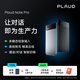 PLAUD Note Pro AI錄音筆 錄音轉文字智能會(huì )議紀要超長(cháng)待機輕薄隨身便攜 錄音豆商務(wù)送禮年會(huì )禮物 黑色 官方標配