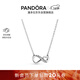 潘多拉（PANDORA）[新年禮物]閃亮永恒符號項鏈頸飾簡(jiǎn)約小眾銀色