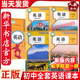 【新華書(shū)店正版】 2026新版初中英語(yǔ)課本全套人教版789七八九年級上冊下冊英語(yǔ)教材教科書(shū)初中英語(yǔ)書(shū)全套人教英語(yǔ)上下冊7-9