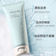 珀萊雅洗面奶男女面部清潔氨基酸護膚品旗艦款 水動(dòng)力凈透潔面乳100g