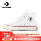 匡威（Converse）季1970S男女情侶經(jīng)典高幫帆布鞋運動(dòng)休閑鞋小白鞋 162056C 白色高幫 39