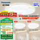 松下（Panasonic）奶油風(fēng)吸頂燈 全光譜APP智能 簡(jiǎn)約現代大氣LED遙控燈具客廳燈 奶油風(fēng)3燈：客廳+臥室*2