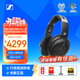 森海塞爾（Sennheiser）HD 490 PRO/PLUS 專(zhuān)業(yè)有線(xiàn)頭戴式監聽(tīng)耳機不夾耳參考級錄音錄音棚家庭音響包耳開(kāi)放式立體還原聲音 HD490PRO PLUS