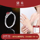 黛米 溫婉 S925銀碧璽戒指粉色彩寶百搭女戒開(kāi)口戒圈新年禮物