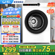 威力（WEILI）10kg公斤滾筒干衣烘干機大容量家用 智能溫感 中途添衣 熱風(fēng)暖烘 DV100-WL78