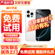 Apple 【分期免息零首付】蘋(píng)果 iphone 16/15/14/13/12/11/X系列 國行全網(wǎng)通 二手手機  二手蘋(píng)果手機 蘋(píng)果 iPhone16pro【白條免息+現貨速發(fā)】