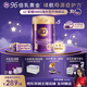 a2 紫曜A2蛋白添加HMO益生菌 嬰幼兒配方牛奶粉新西蘭進(jìn)口奶粉 1段-5罐裝（0-6）個(gè)月 【活動(dòng)專(zhuān)享】